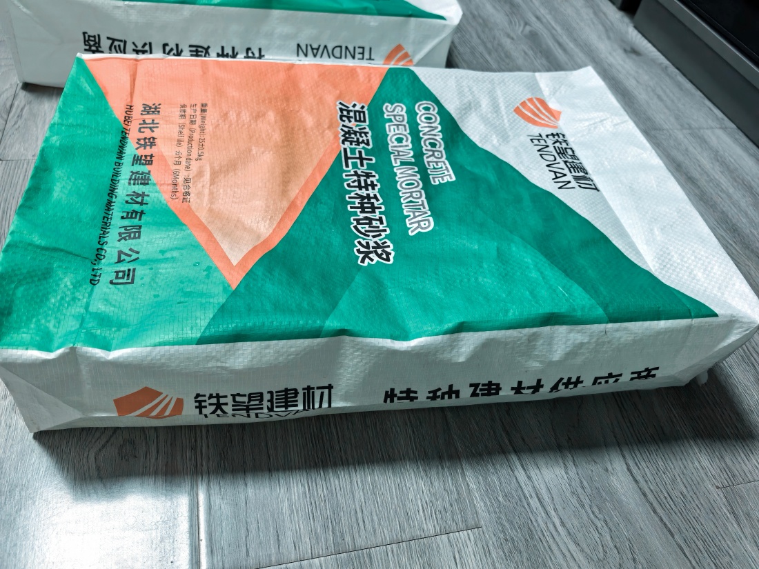 向阳抗裂密实剂