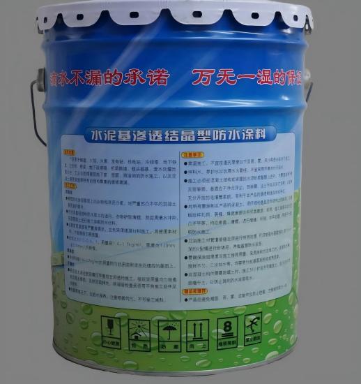 向阳水泥基渗透结晶防水涂料