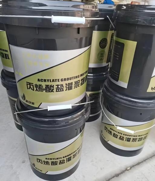向阳丙烯酸盐灌浆料